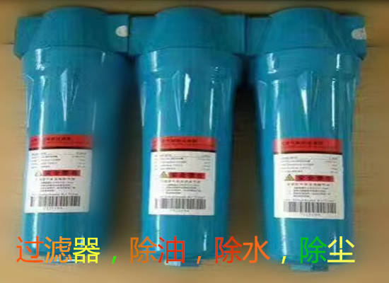 厂家供应各种规格压缩空气过滤器