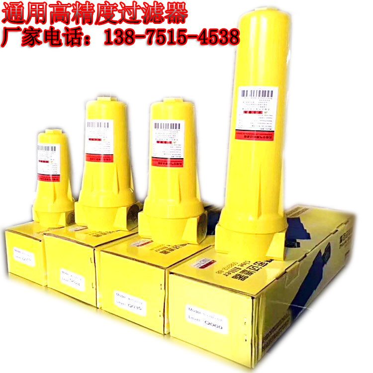 精密过滤器